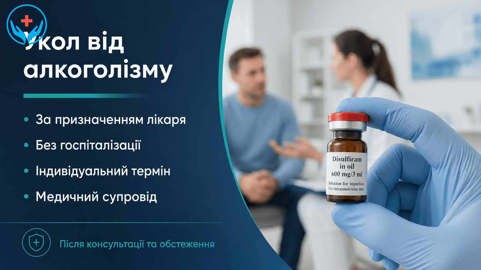 кодировка от алкоголяКропевницкий "Новая Жизнь"